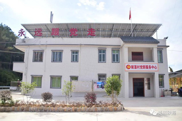 廣東興寧市徑南鎮(zhèn)陂蓬村“智慧法律公共服務平臺”效果好 