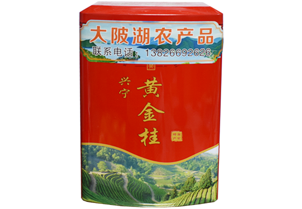 陂蓬興寧黃金桂