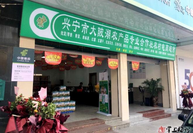 興寧市大陂湖農(nóng)產(chǎn)品貿(mào)易專業(yè)合作社法人、陂蓬村書記陳煥新