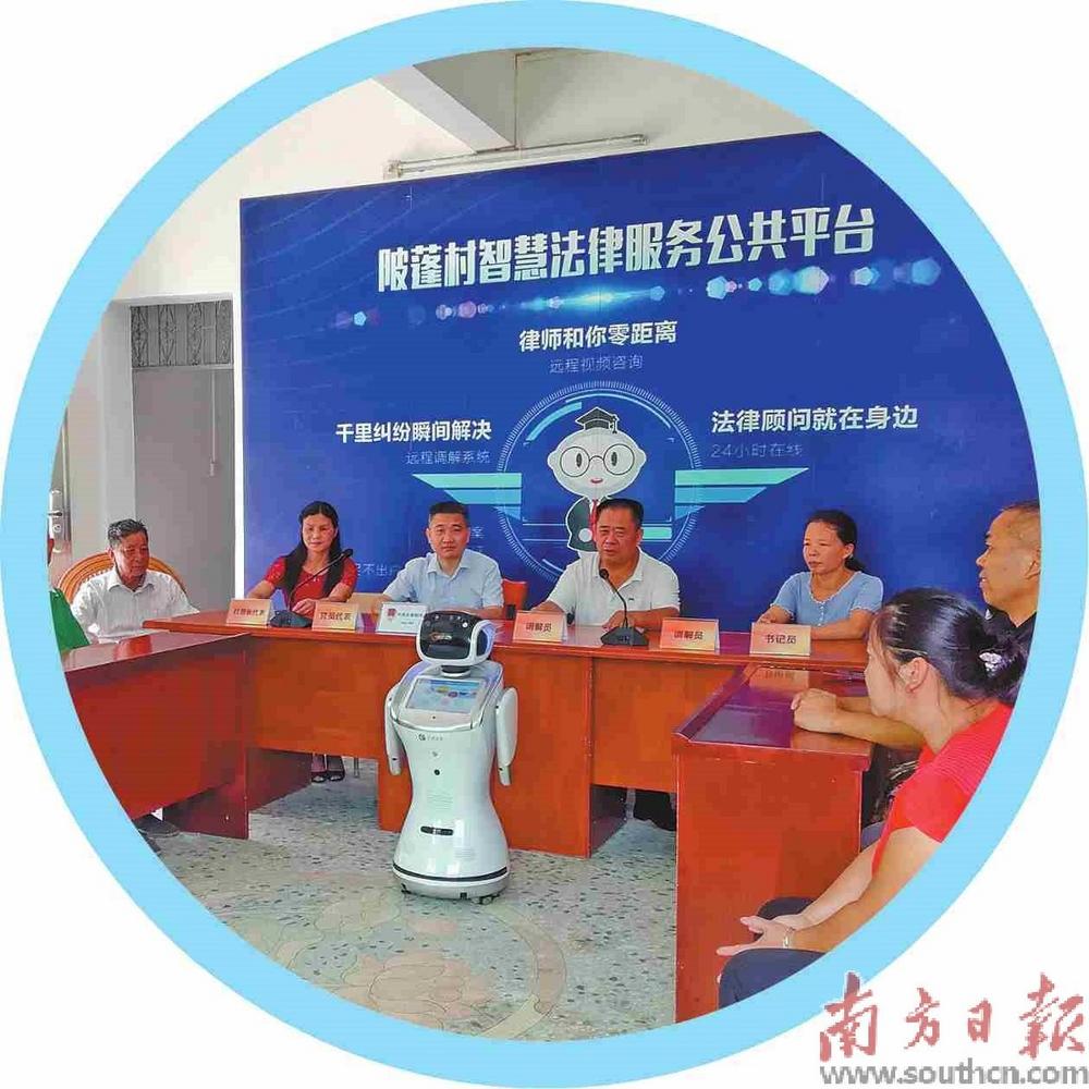 打造數(shù)字治理“陂蓬模式”，“問題村”蝶變“和諧村”